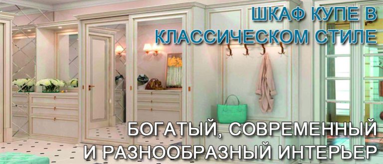 Мебельные фасады под жалюзи